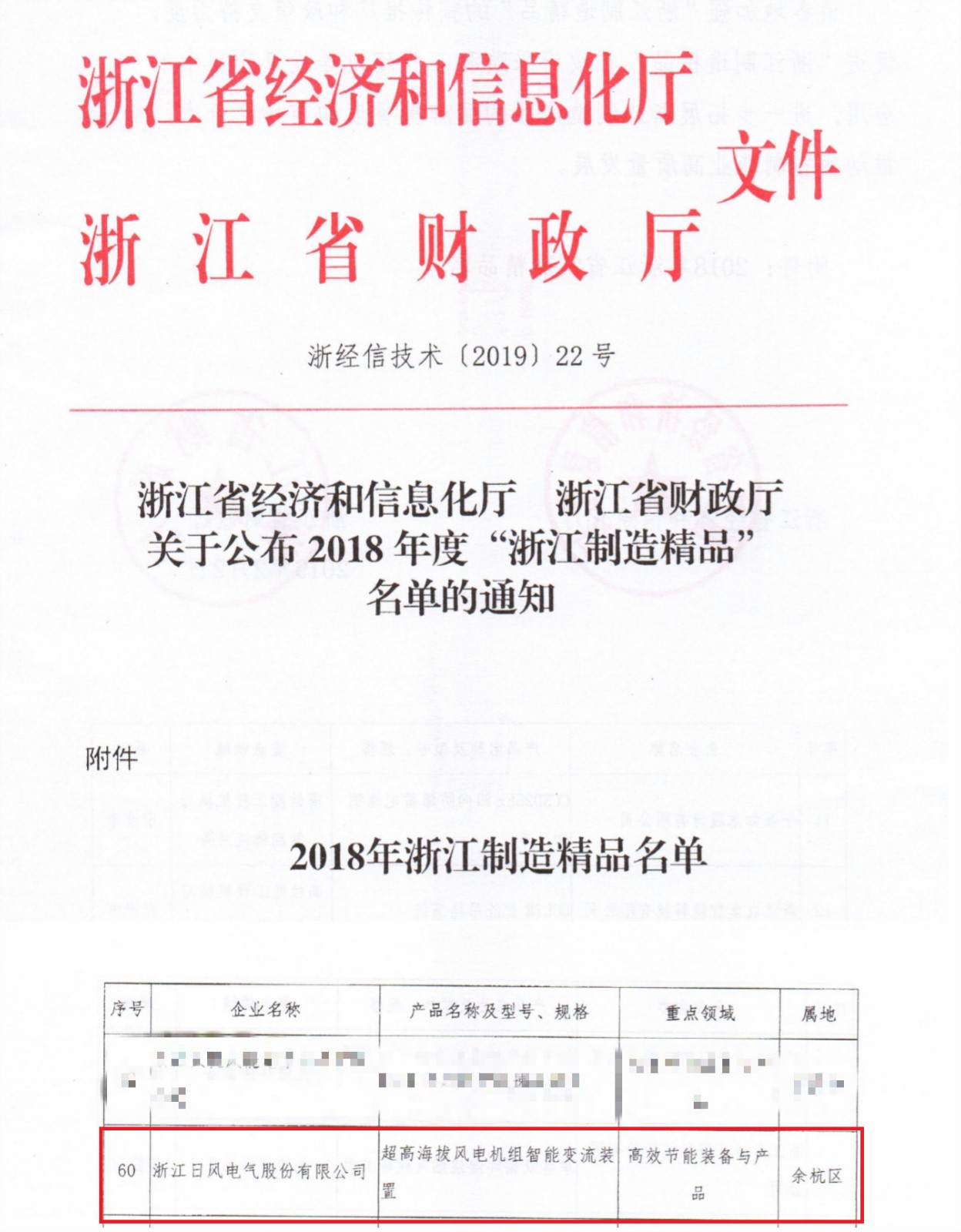 2025澳门原料网大全1688