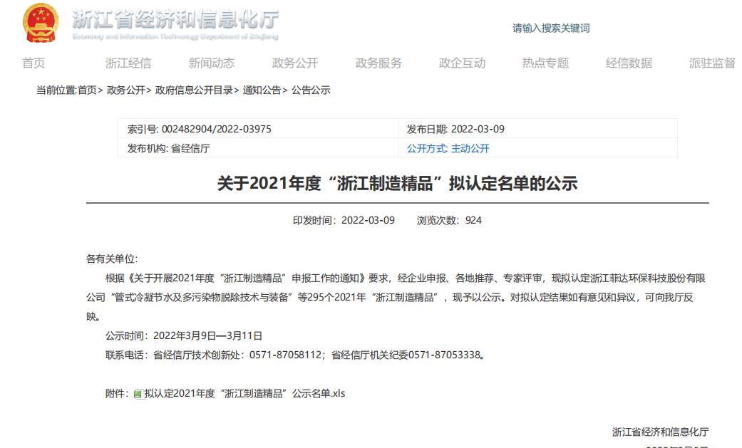 2025澳门原料网大全1688