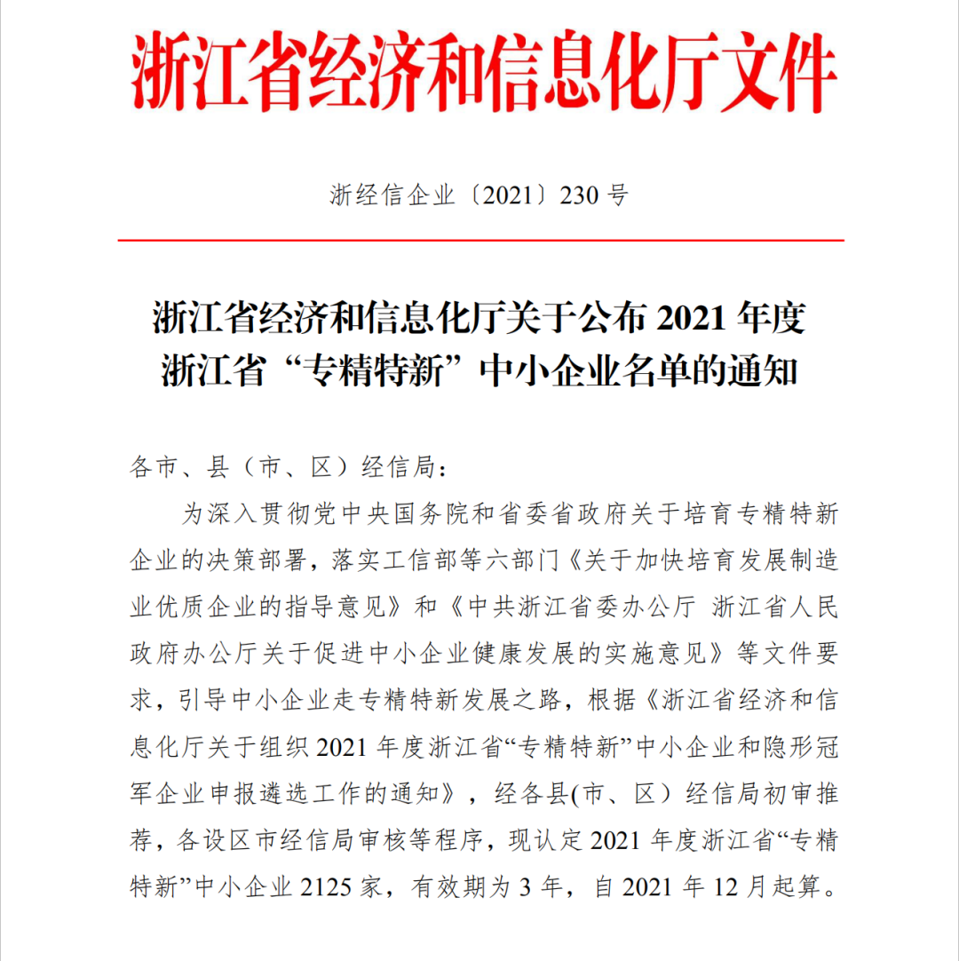 2025澳门原料网大全1688
