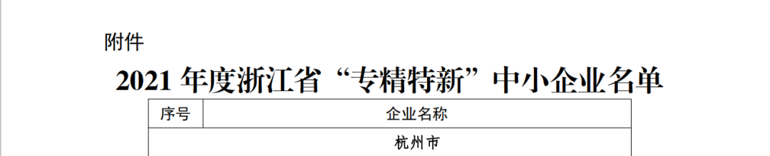 2025澳门原料网大全1688