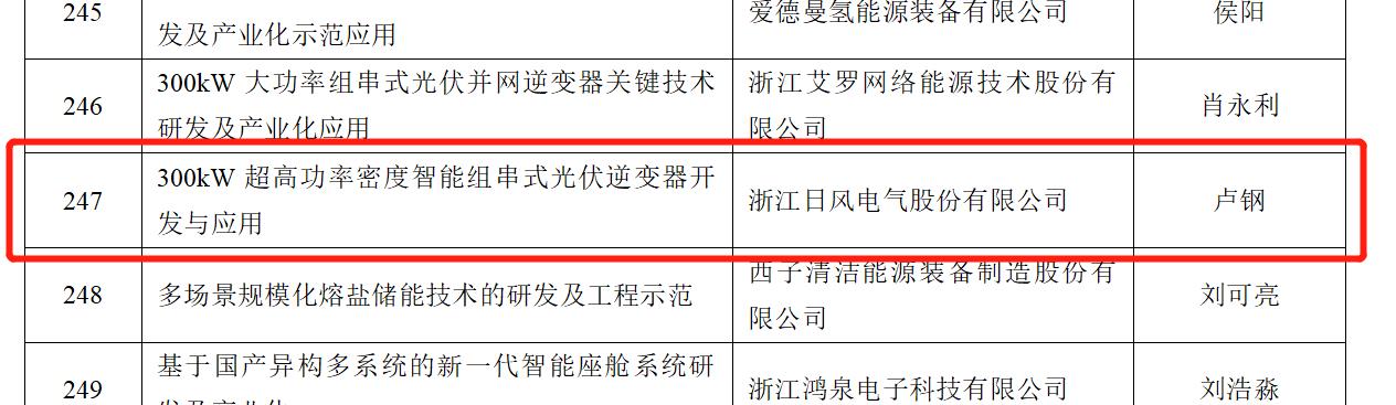 2025澳门原料网大全1688